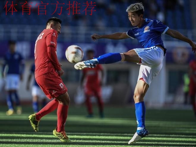 海拔3658米踢足球是种怎样的体验？