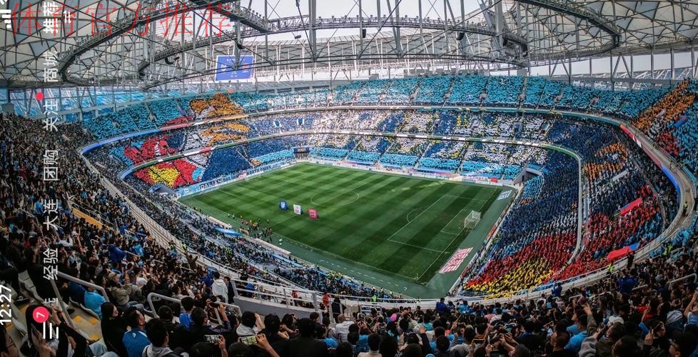 2020中甲专刊： 第三期《中超，我们回来了！》