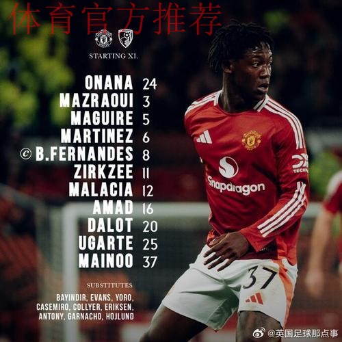 愤怒的半场反应在曼联对伯恩茅斯的比赛中说明了一切 愤怒的半场反应在曼联对伯恩茅斯的比赛中说明了一切