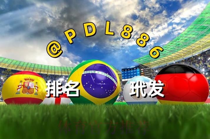 世界杯买球教程最新网址