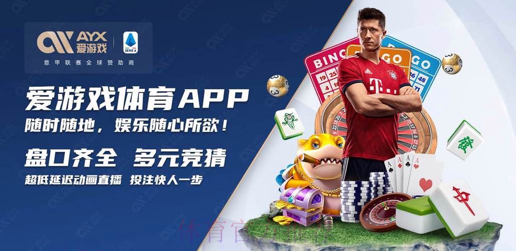 世界杯买球教程最新网址